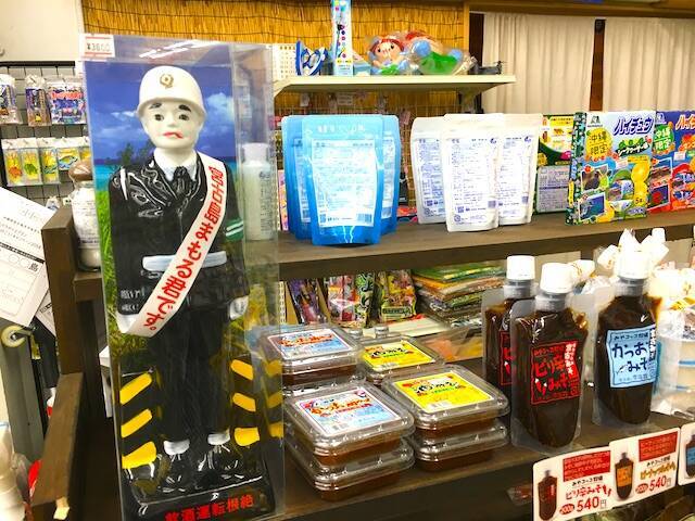 伊良部島の下地スーパーでしか買えない限定「黒糖アイス」を買って食べてみた【宮古島旅行記１３】