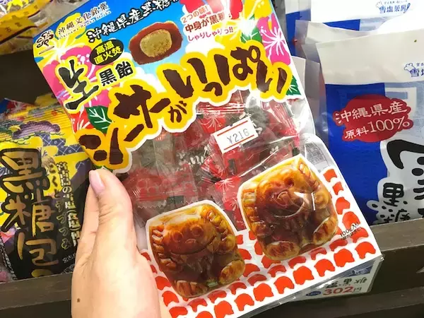 「伊良部島の下地スーパーでしか買えない限定「黒糖アイス」を買って食べてみた【宮古島旅行記１３】」の画像
