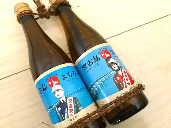 「伊良部島の下地スーパーでしか買えない限定「黒糖アイス」を買って食べてみた【宮古島旅行記１３】」の画像