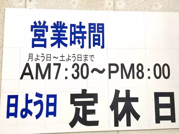 「伊良部島の下地スーパーでしか買えない限定「黒糖アイス」を買って食べてみた【宮古島旅行記１３】」の画像