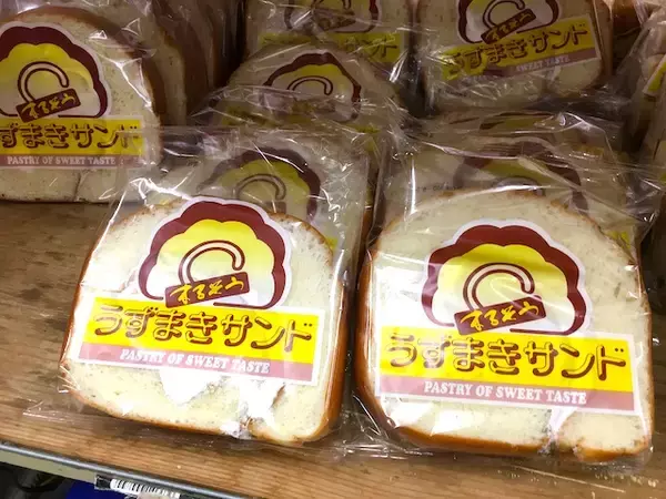 「伊良部島の下地スーパーでしか買えない限定「黒糖アイス」を買って食べてみた【宮古島旅行記１３】」の画像