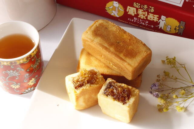 台湾土産の新作パイナップルケーキが台北１０１の地下にあるスーパーに登場 18年8月23日 エキサイトニュース