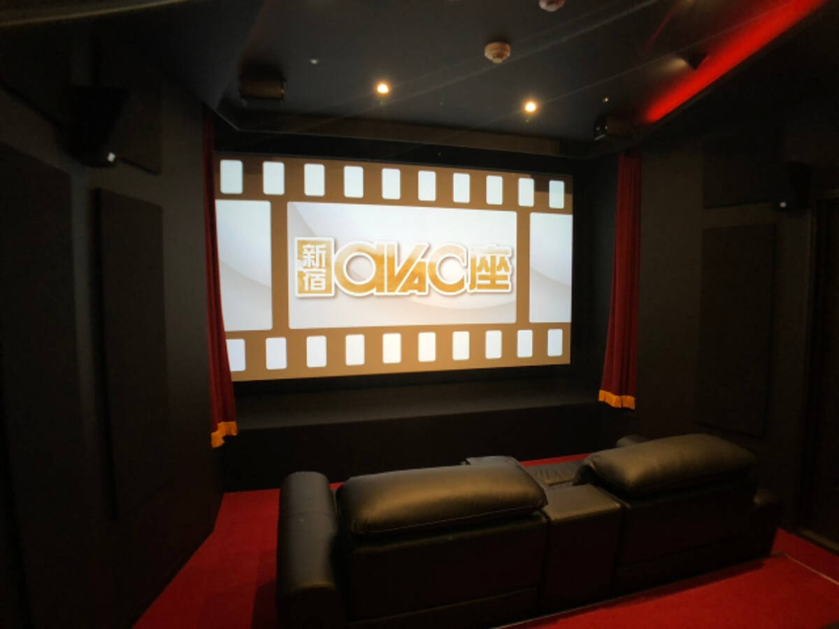 たった７０００円で映画館を貸し切り 新宿 超高層タワーマンションにあるプライベートな映画館 18年8月25日 エキサイトニュース