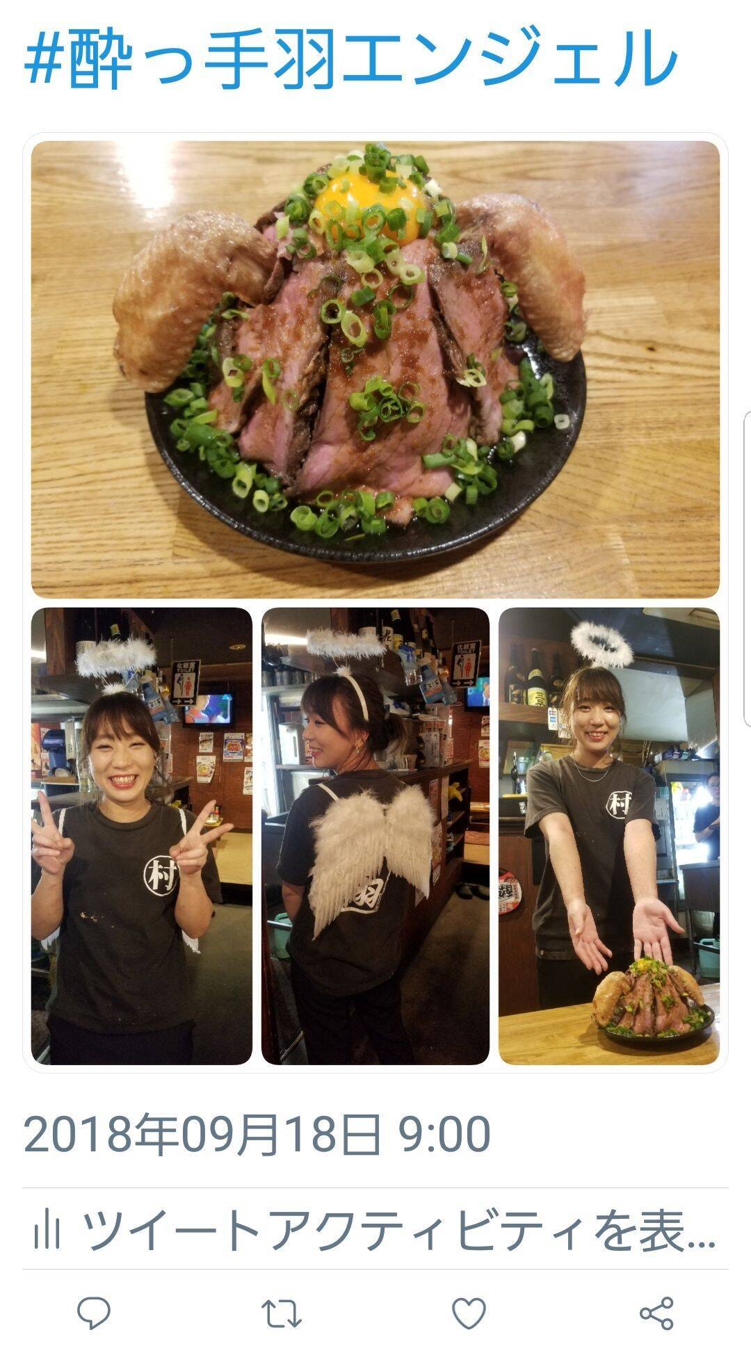 フォトジェ肉な絶品！ローストビーフ丼が実質１円で食べられるチャンス！？