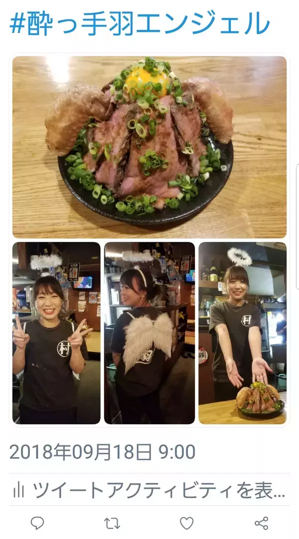 「フォトジェ肉な絶品！ローストビーフ丼が実質１円で食べられるチャンス！？」の画像