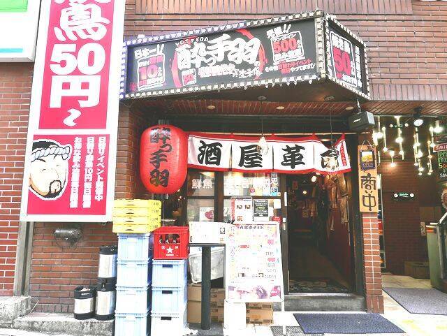 フォトジェ肉な絶品！ローストビーフ丼が実質１円で食べられるチャンス！？