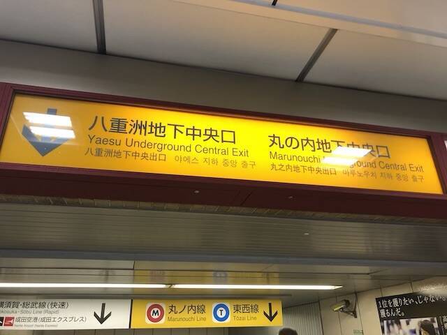 東京駅でしか買えない まめやのパンダバウム が可愛すぎる 東京駅のおすすめお土産グルメ 18年10月24日 エキサイトニュース 2 2