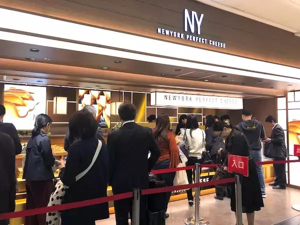 「チーズ好きにはたまらない！NYパーフェクトチーズ【東京駅のおすすめお土産グルメ】」の画像