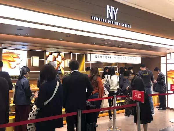 チーズ好きにはたまらない！NYパーフェクトチーズ【東京駅のおすすめお土産グルメ】