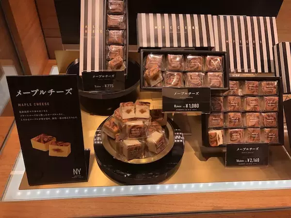 「チーズ好きにはたまらない！NYパーフェクトチーズ【東京駅のおすすめお土産グルメ】」の画像