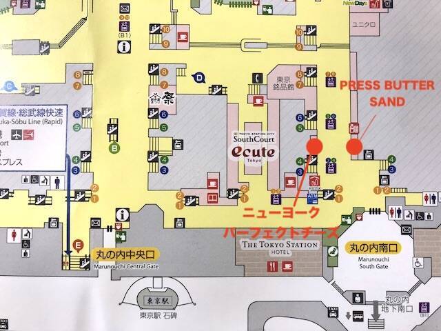 チーズ好きにはたまらない！NYパーフェクトチーズ【東京駅のおすすめお土産グルメ】