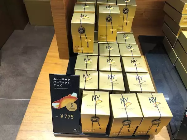 「チーズ好きにはたまらない！NYパーフェクトチーズ【東京駅のおすすめお土産グルメ】」の画像