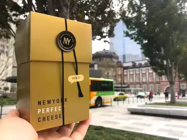 「チーズ好きにはたまらない！NYパーフェクトチーズ【東京駅のおすすめお土産グルメ】」の画像