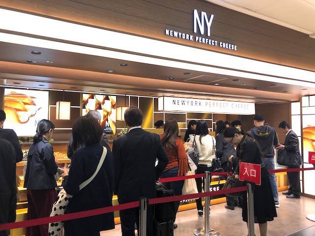 チーズ好きにはたまらない！NYパーフェクトチーズ【東京駅のおすすめお土産グルメ】