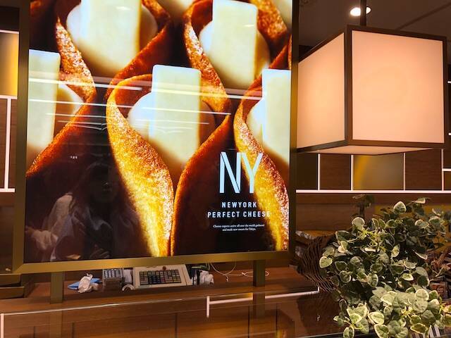 チーズ好きにはたまらない！NYパーフェクトチーズ【東京駅のおすすめお土産グルメ】