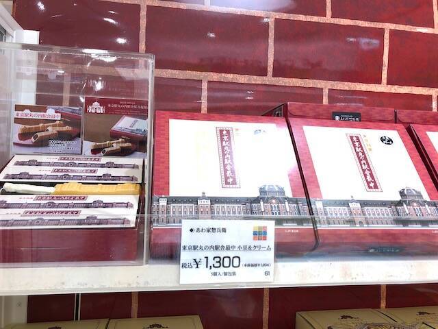 東京駅丸の内駅舎の形の長 い最中って知ってる 東京駅のおすすめお土産グルメ 18年10月27日 エキサイトニュース