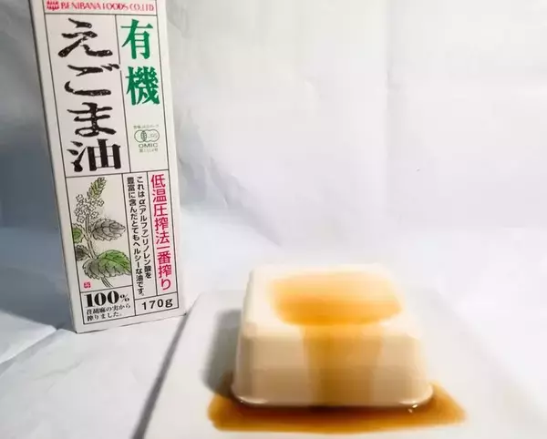 「ためしてガッテン効果で売切れ続出！『えごま油』と相性抜群グルメランキング」の画像