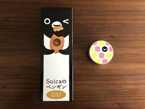 やっぱりSuicaのペンギンが可愛い！「カスタードカステラ」と「フルーティアロマのど飴Suica味」【東京駅のおすすめお土産グルメ】