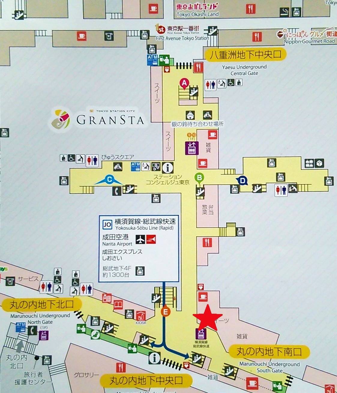 やっぱりsuicaのペンギンが可愛い カスタードカステラ と フルーティアロマのど飴suica味 東京駅のおすすめお土産グルメ 19年2月7日 エキサイトニュース 3 3
