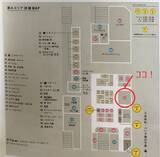 「上野限定・数量限定の舟和「手作りぱん玉」【上野パンダ●○スイーツ】」の画像11