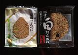 「【地味だけれどみんな虜になる】ゴマがびっしり！白黒胡麻せんべい４種対決」の画像11