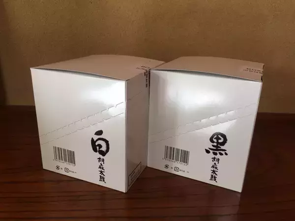 「【地味だけれどみんな虜になる】ゴマがびっしり！白黒胡麻せんべい４種対決」の画像