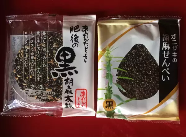 「【地味だけれどみんな虜になる】ゴマがびっしり！白黒胡麻せんべい４種対決」の画像