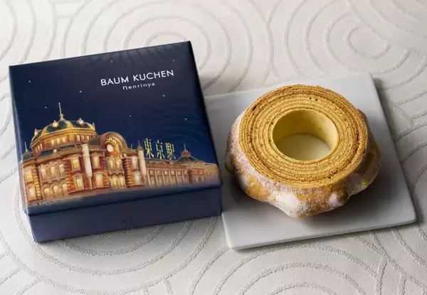 ねんりん家“初”「東京駅限定バームクーヘン」が新発売。お年賀にぴったり！