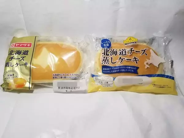 「山パンvsイオン「北海道チーズ蒸しケーキ」対決！うまいのはどっちだ」の画像