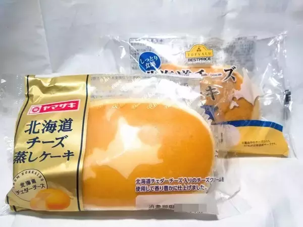 「山パンvsイオン「北海道チーズ蒸しケーキ」対決！うまいのはどっちだ」の画像