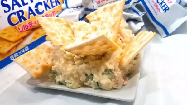 「コスパ最強100円クラッカーでセレブ気分を満喫しよう！の巻【ローソンストア100】」の画像