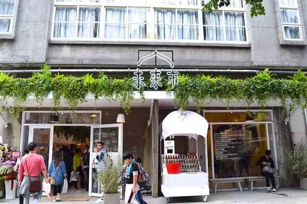 「【台湾】緑とアートがあふれる台北のお洒落スポット「華山１９１４文創園区」」の画像