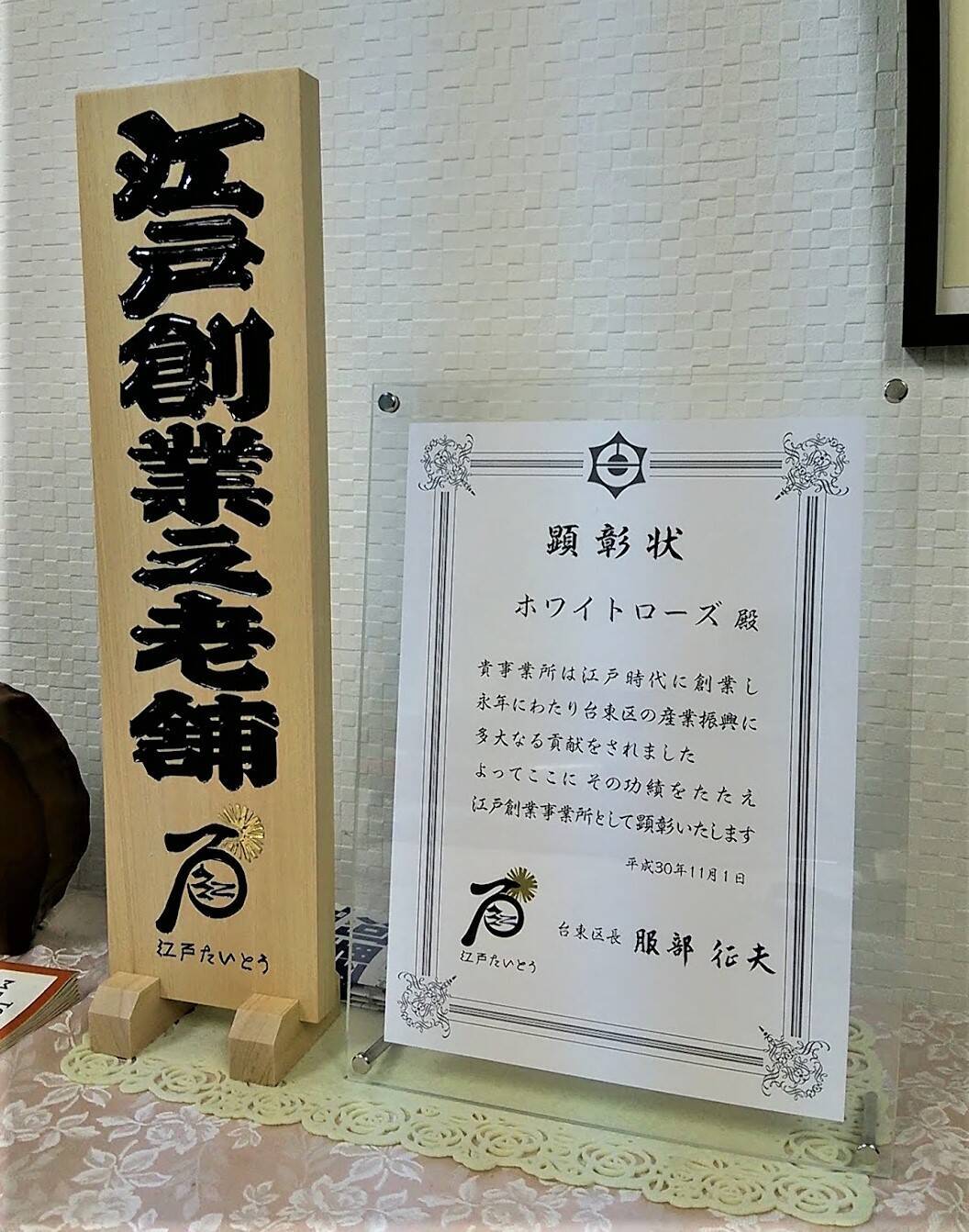 【日本発祥の意外なもの】 皇后美智子さまに見る、日本の“相合傘の文化” ＜世界初のビニール傘を作った工房にお邪魔しました！後編＞