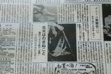 「【日本発祥の意外なもの】 皇后美智子さまに見る、日本の“相合傘の文化” ＜世界初のビニール傘を作った工房にお邪魔しました！後編＞」の画像4