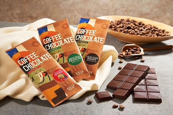 カルディのバレンタインチョコは遊び心満載 友チョコにも最適 エキサイトニュース