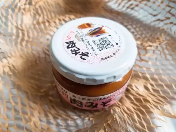 「カルディで買える「絶品ご飯のお供を食べ比べ」肉みそシリーズ・ベスト4」の画像