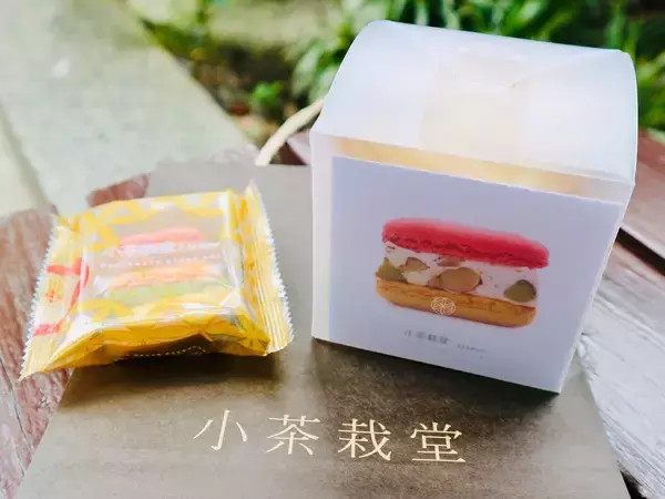 「台湾の可愛いお土産グルメ【３】小茶栽堂のカラフルなマカロンヌガー」の画像