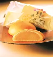 うまか 九州グルメを名古屋で味わう９日間 第２９回 大九州物産展 年2月14日 エキサイトニュース