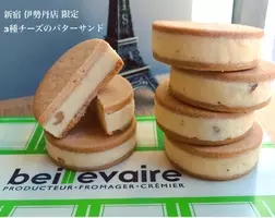 完売必至 人生最高のチーズケーキ の店が伊勢丹新宿店に期間限定オープン 19年9月11日 エキサイトニュース