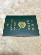 【２月２０日は旅券の日】日本のパスポート、実は5色あるって知ってた？