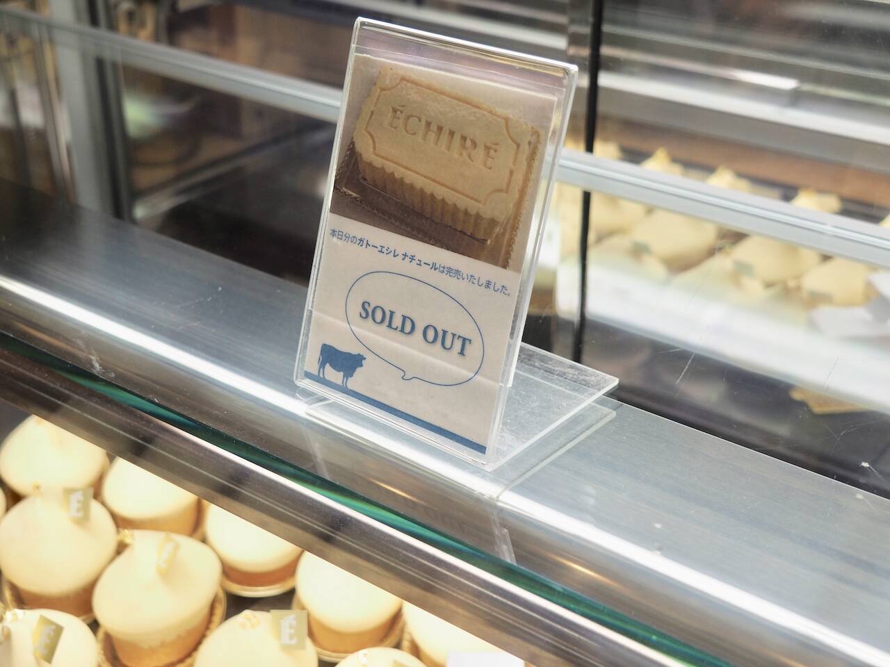 フランス産高級バター"エシレ"のクロワッサン３種類を食べ比べ！【東京丸の内 エシレ・メゾン デュ ブール】