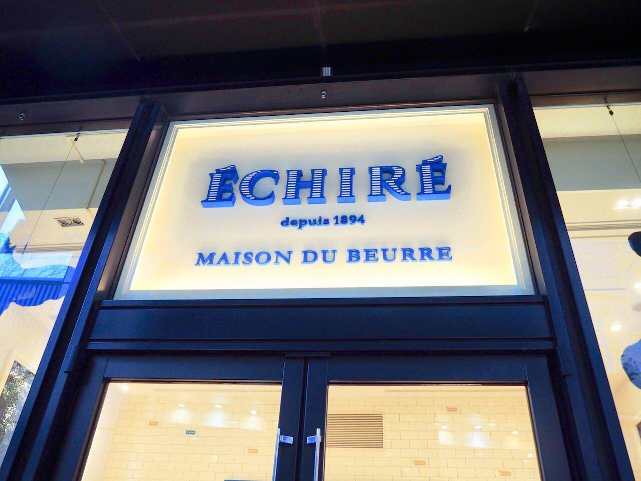 エシレのディニッシュパンのお味は？ ３種類の味を実食ルポ！【東京丸の内 エシレ・メゾン デュ ブール】