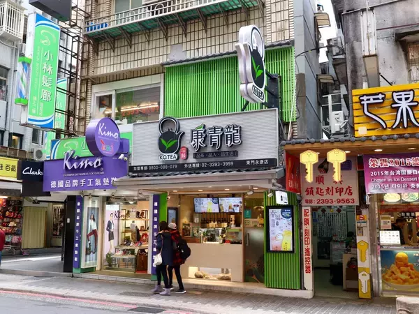 【台湾】爽やかでもちもち！康青龍のミニ芋団子入りジャスミンミルクティー