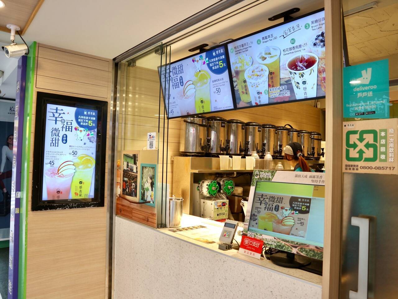 【台湾】爽やかでもちもち！康青龍のミニ芋団子入りジャスミンミルクティー