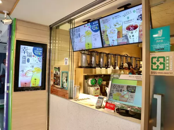 「【台湾】爽やかでもちもち！康青龍のミニ芋団子入りジャスミンミルクティー」の画像