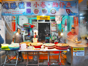 【台湾】東洋のベニス「淡水」の楽しみ方！【２】ご当地B級グルメ編