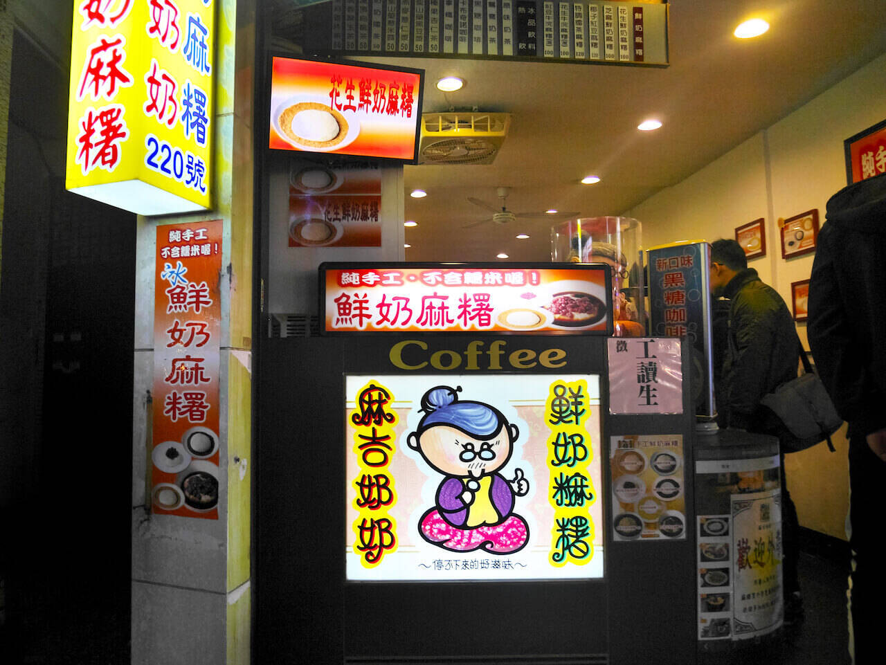 【台湾】東洋のベニス「淡水」の楽しみ方！【２】ご当地B級グルメ編