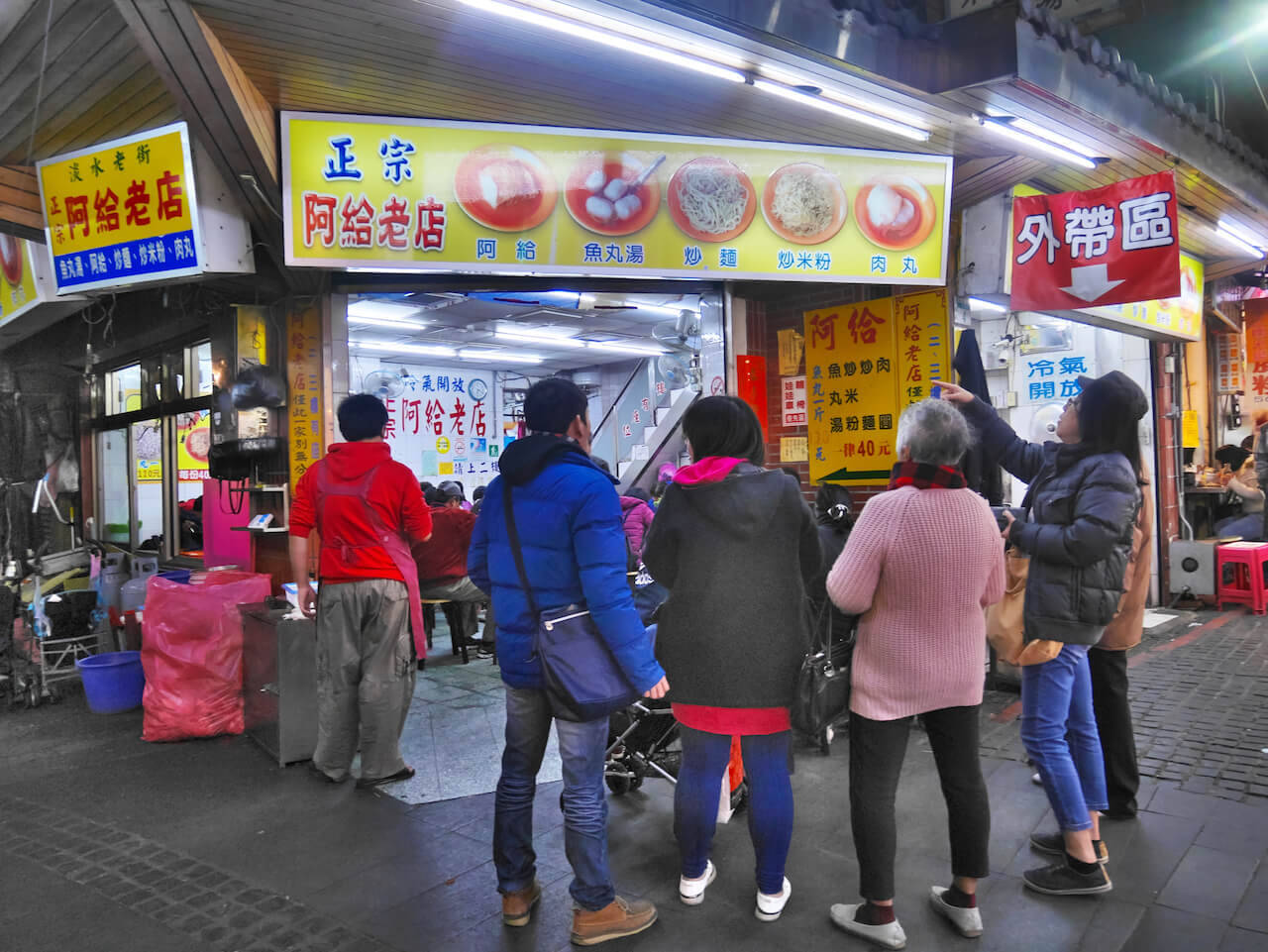 【台湾】東洋のベニス「淡水」の楽しみ方！【２】ご当地B級グルメ編