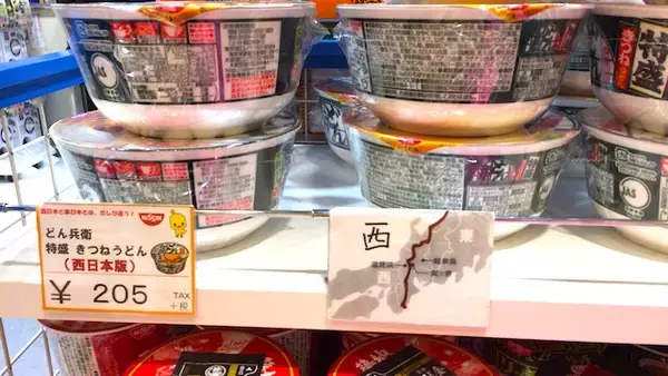 「【ベタな大阪観光】新世界で串かつと通天閣！ド派手な看板も見どころ」の画像