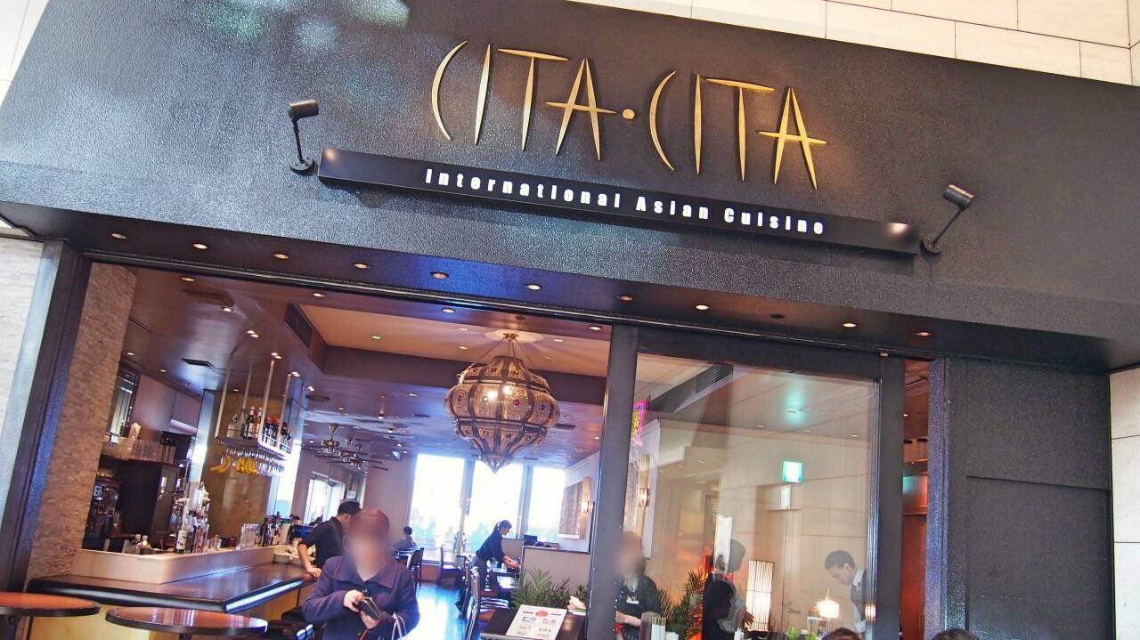 【丸の内ランチ】旅行に行けないとき海外旅行気分を味わえる「CITACITA」